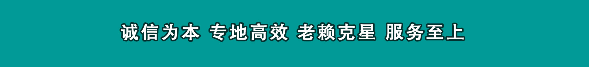 宣恩催账公司