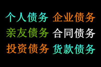 私人借贷机构的法律合规性探讨