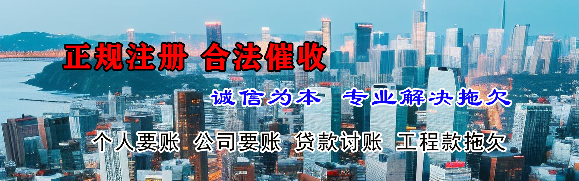 宣恩追债公司